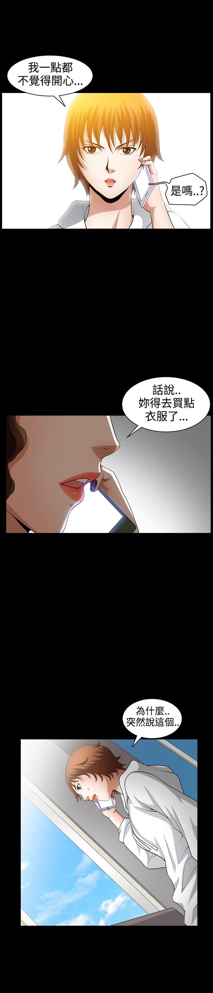 [韩国漫画] 人妻性解放3:粗糙的手 剧情,熟女人妻,巨乳大奶#[29P]-10