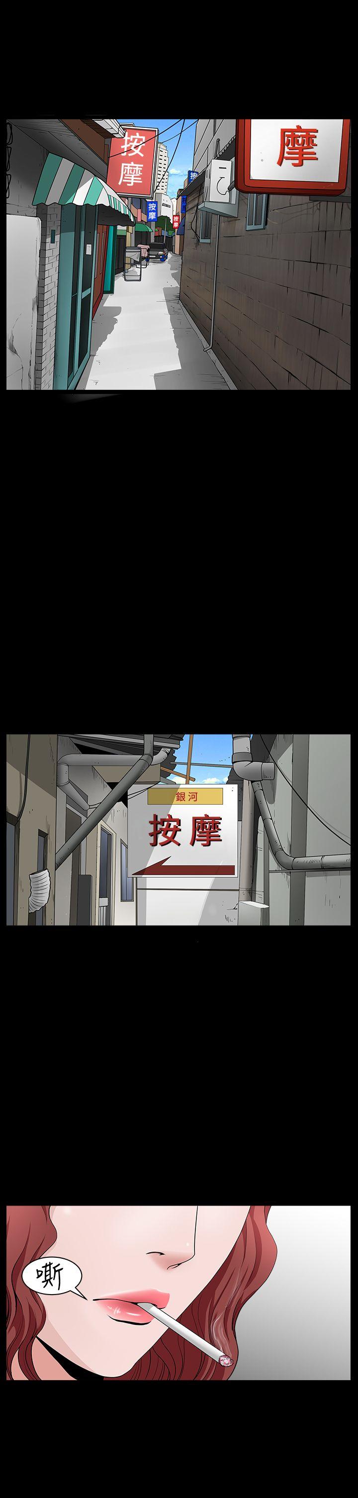 [韩国漫画] 人妻性解放3:粗糙的手 剧情,熟女人妻,巨乳大奶#[29P]-14
