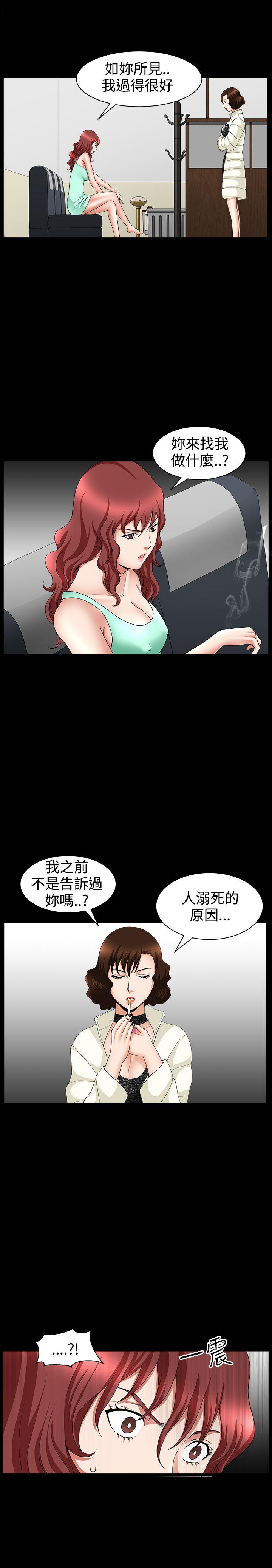 [韩国漫画] 人妻性解放3:粗糙的手 剧情,熟女人妻,巨乳大奶#[29P]-16