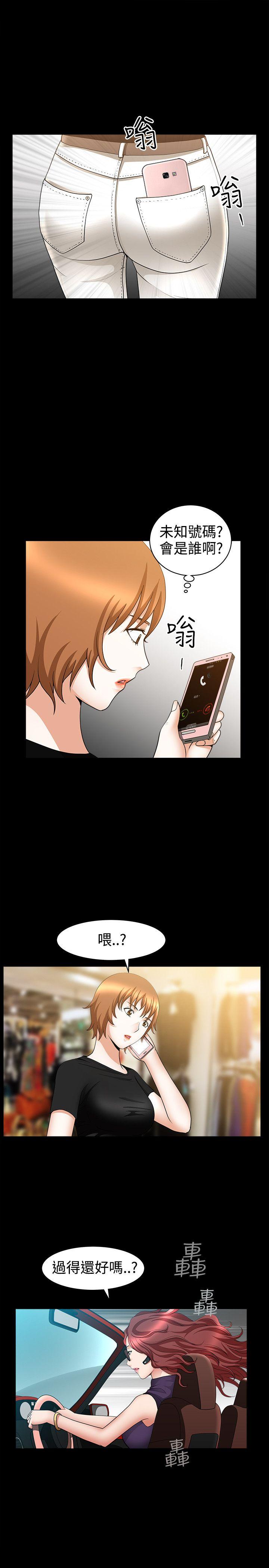 [韩国漫画] 人妻性解放3:粗糙的手 剧情,熟女人妻,巨乳大奶#[29P]-25