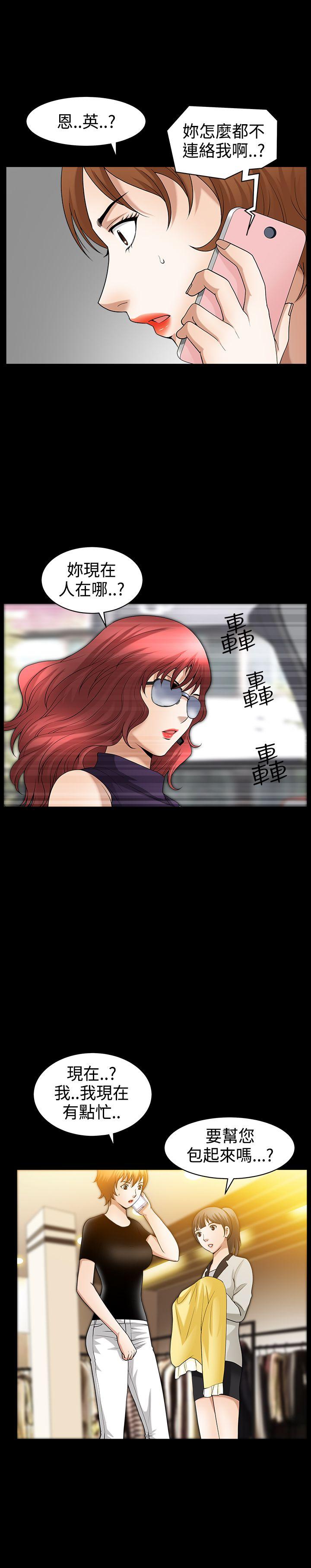 [韩国漫画] 人妻性解放3:粗糙的手 剧情,熟女人妻,巨乳大奶#[29P]-27