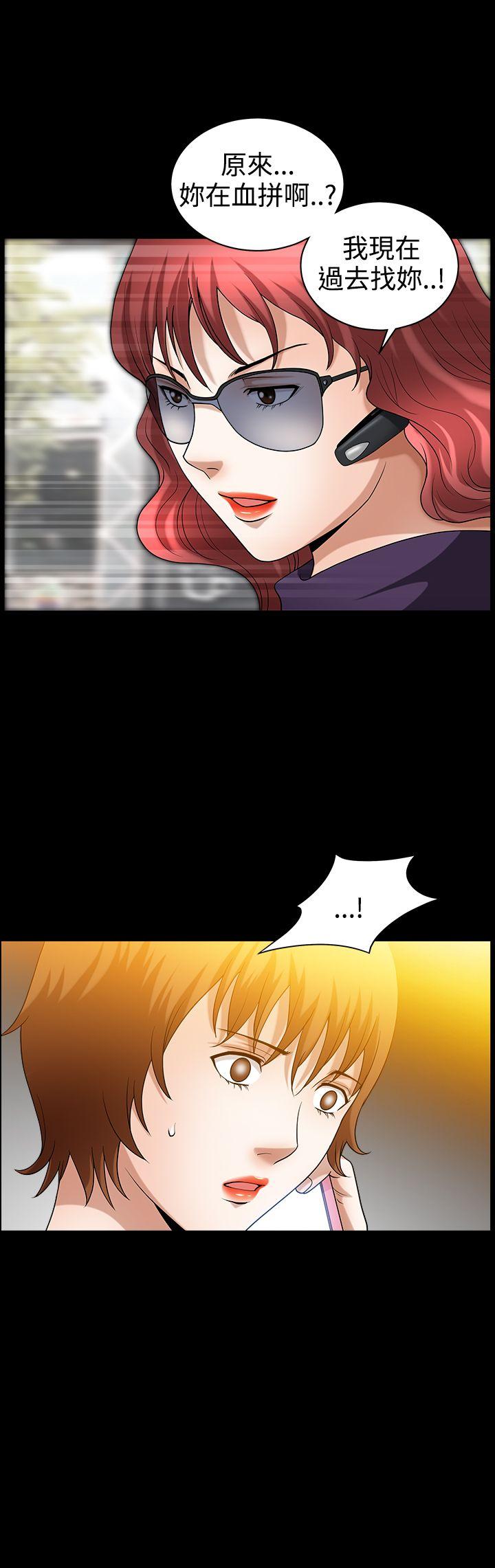 [韩国漫画] 人妻性解放3:粗糙的手 剧情,熟女人妻,巨乳大奶#[29P]-28