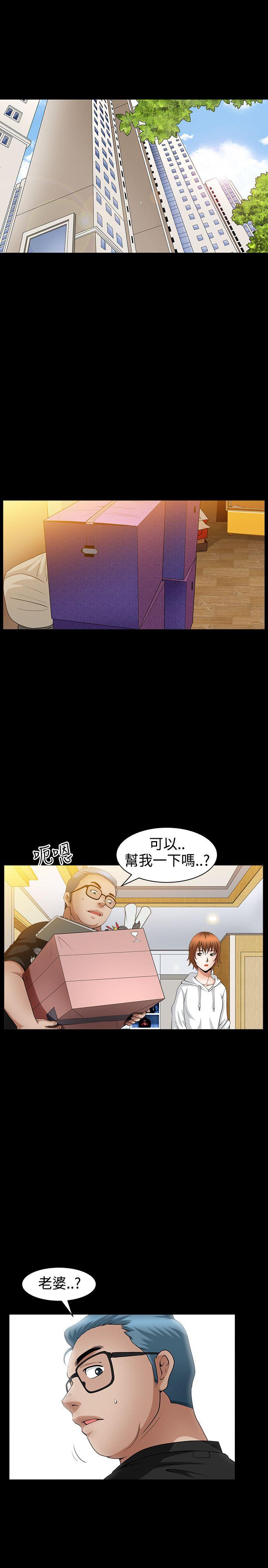 [韩国漫画] 人妻性解放3:粗糙的手 剧情,熟女人妻,巨乳大奶#[29P]-3