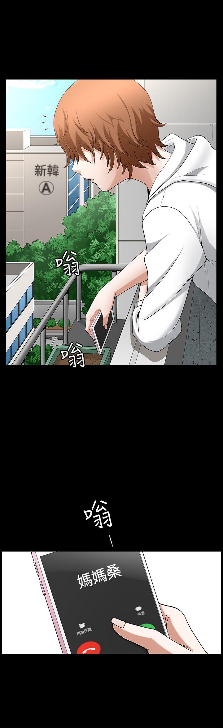 [韩国漫画] 人妻性解放3:粗糙的手 剧情,熟女人妻,巨乳大奶#[29P]-8