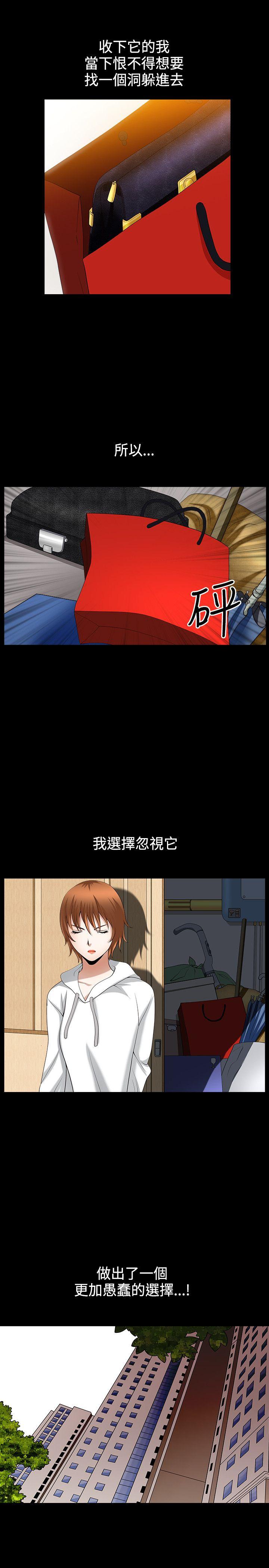 [韩国漫画] 人妻性解放3:粗糙的手 剧情,熟女人妻,巨乳大奶#[32P]-13