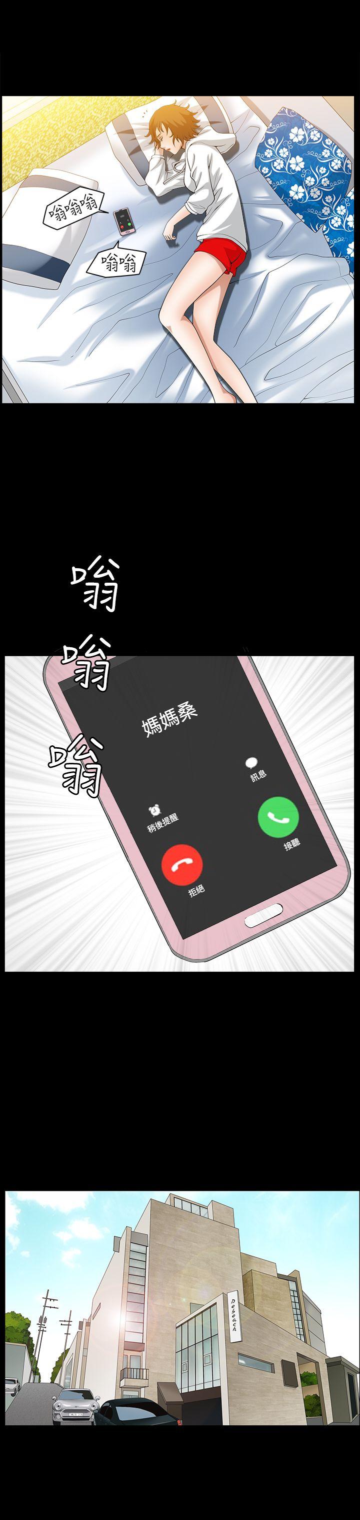 [韩国漫画] 人妻性解放3:粗糙的手 剧情,熟女人妻,巨乳大奶#[32P]-15