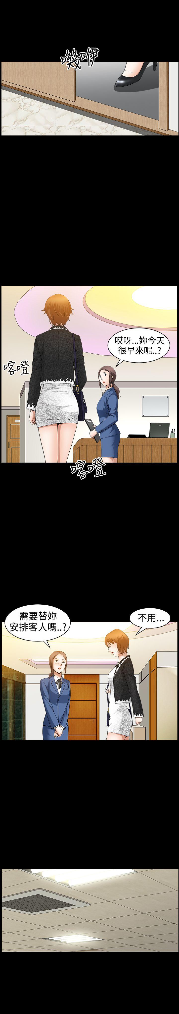 [韩国漫画] 人妻性解放3:粗糙的手 剧情,熟女人妻,巨乳大奶#[32P]-16