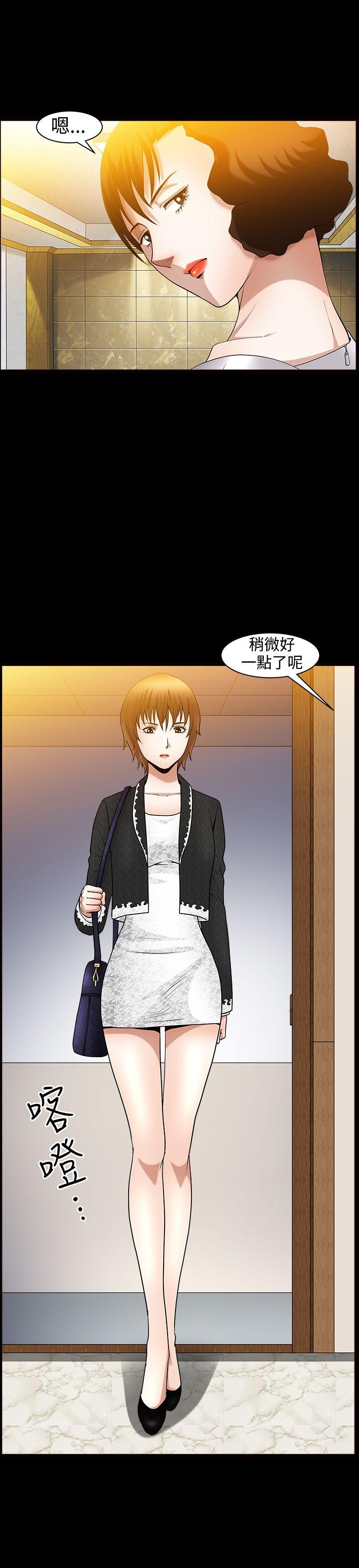 [韩国漫画] 人妻性解放3:粗糙的手 剧情,熟女人妻,巨乳大奶#[32P]-17