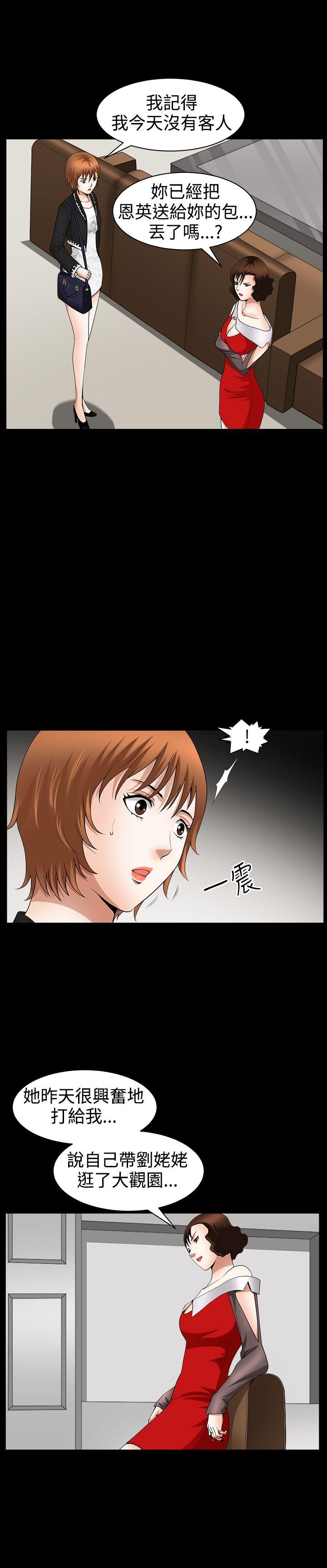 [韩国漫画] 人妻性解放3:粗糙的手 剧情,熟女人妻,巨乳大奶#[32P]-18