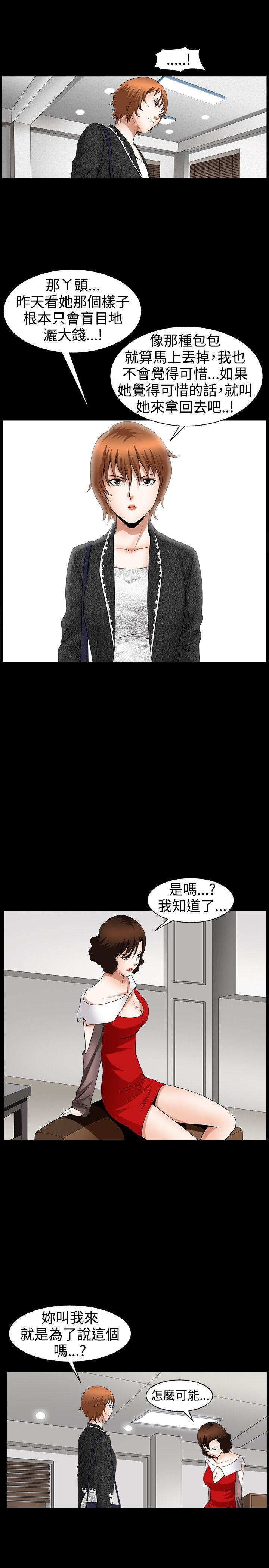 [韩国漫画] 人妻性解放3:粗糙的手 剧情,熟女人妻,巨乳大奶#[32P]-19