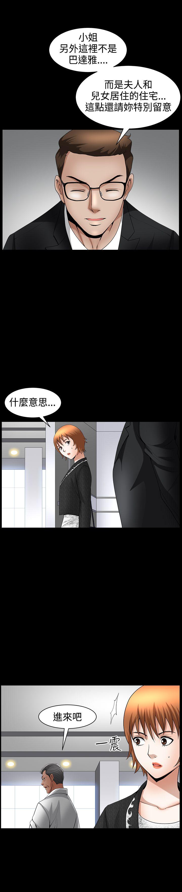 [韩国漫画] 人妻性解放3:粗糙的手 剧情,熟女人妻,巨乳大奶#[32P]-30