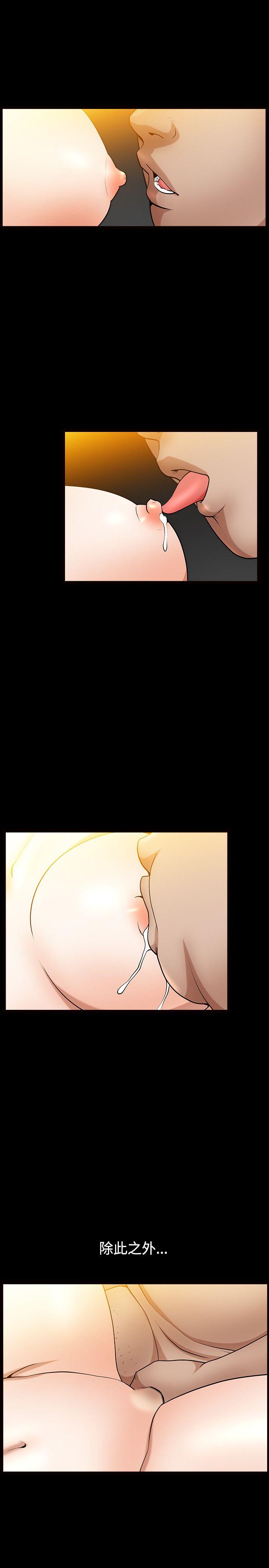 [韩国漫画] 人妻性解放3:粗糙的手 剧情,熟女人妻,巨乳大奶#[32P]-7