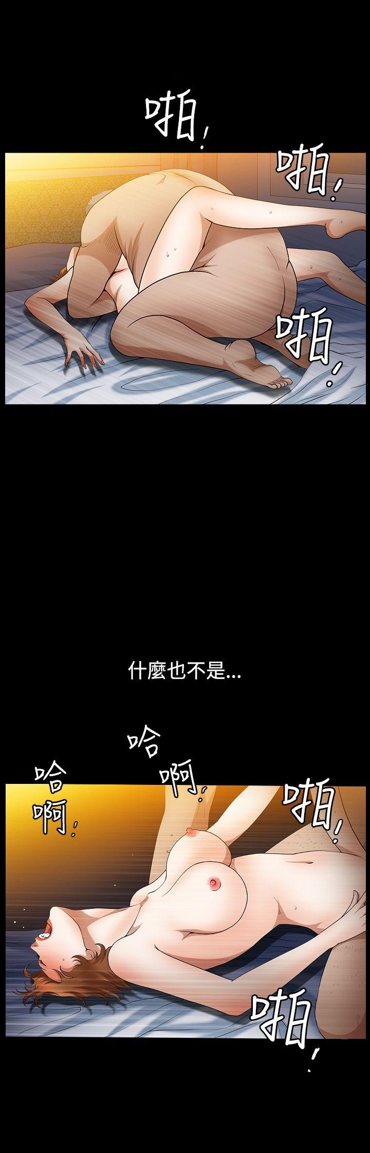[韩国漫画] 人妻性解放3:粗糙的手 剧情,熟女人妻,巨乳大奶#[32P]-9