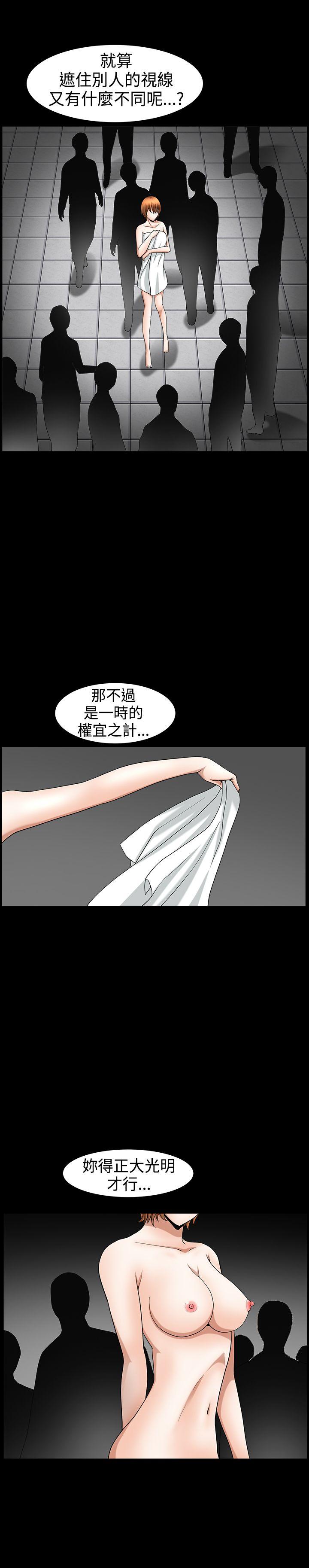 [韩国漫画] 人妻性解放3:粗糙的手 剧情,熟女人妻,巨乳大奶#[27P]-19