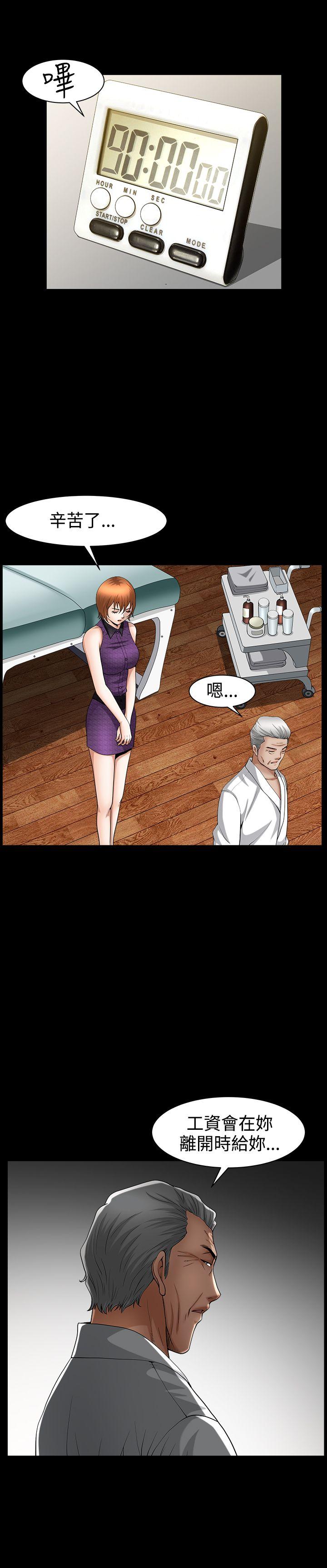 [韩国漫画] 人妻性解放3:粗糙的手 剧情,熟女人妻,巨乳大奶#[27P]-24
