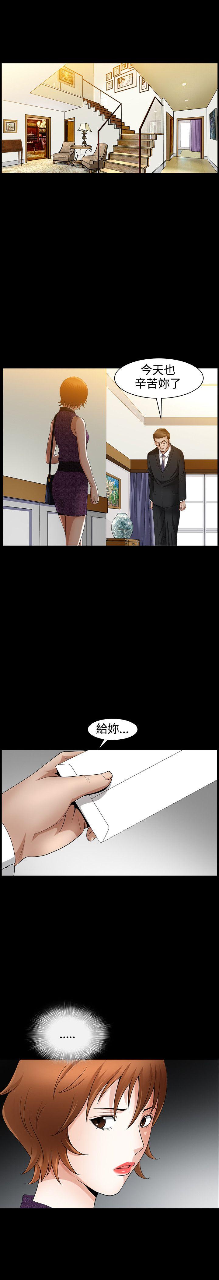[韩国漫画] 人妻性解放3:粗糙的手 剧情,熟女人妻,巨乳大奶#[27P]-25