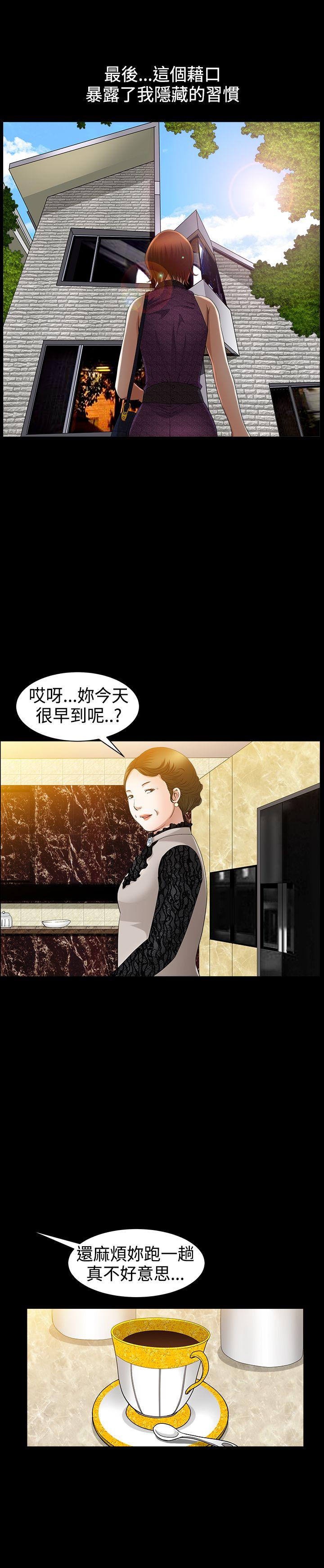 [韩国漫画] 人妻性解放3:粗糙的手 剧情,熟女人妻,巨乳大奶#[27P]-9