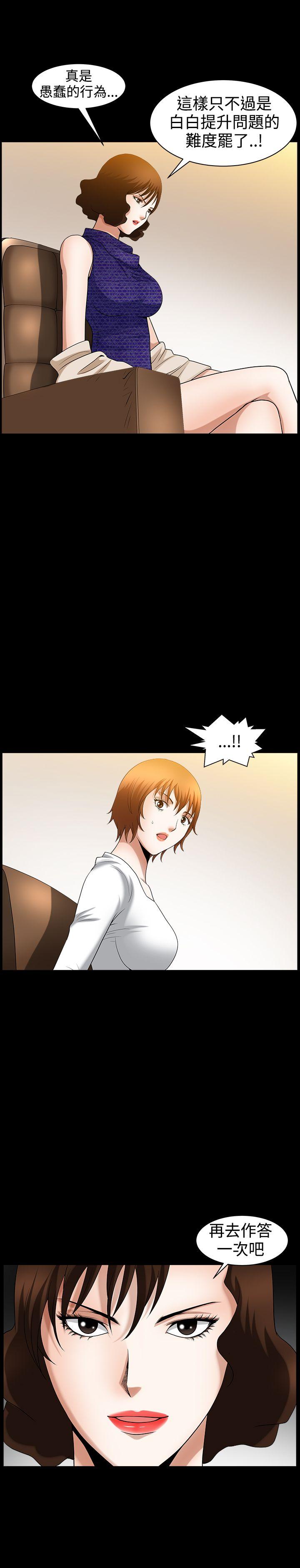 [韩国漫画] 人妻性解放3:粗糙的手 剧情,熟女人妻,巨乳大奶#[27P]-14