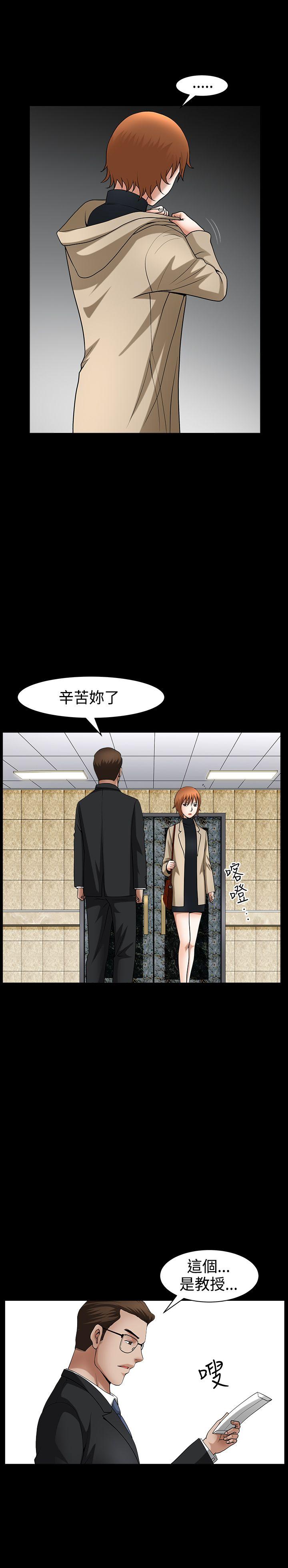 [韩国漫画] 人妻性解放3:粗糙的手 剧情,熟女人妻,巨乳大奶#[31P]-1