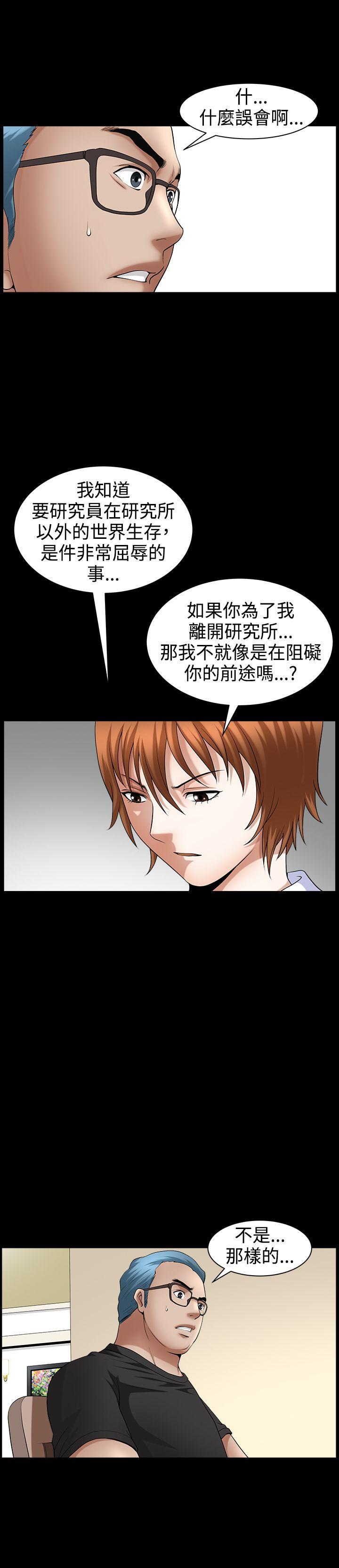 [韩国漫画] 人妻性解放3:粗糙的手 剧情,熟女人妻,巨乳大奶#[31P]-28