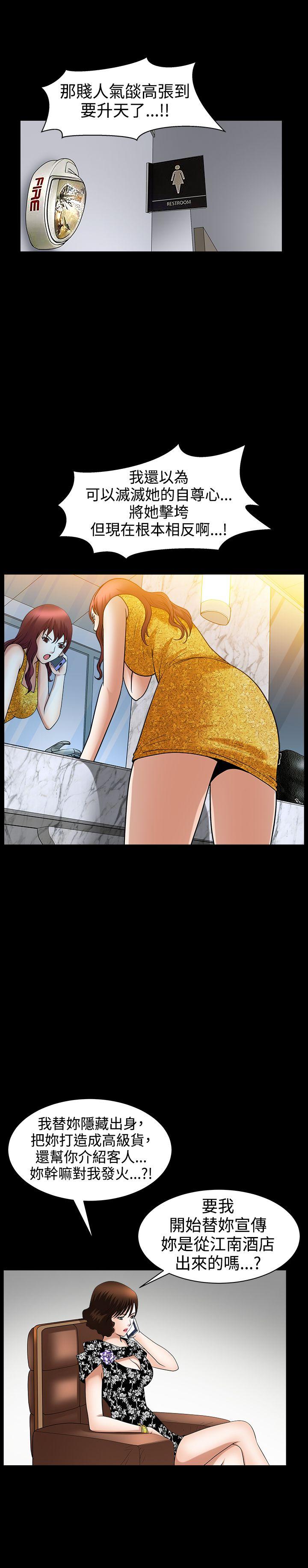 [韩国漫画] 人妻性解放3:粗糙的手 剧情,熟女人妻,巨乳大奶#[27P]-18
