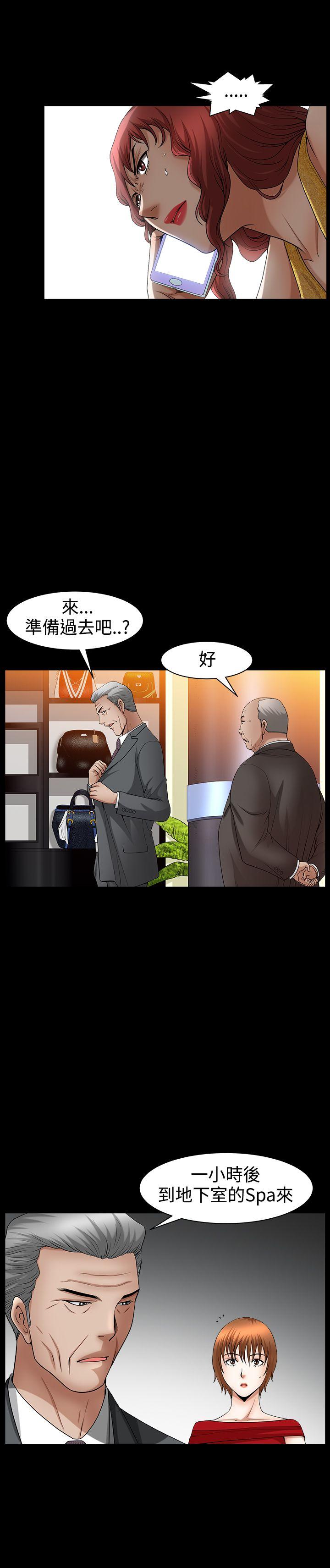 [韩国漫画] 人妻性解放3:粗糙的手 剧情,熟女人妻,巨乳大奶#[27P]-19
