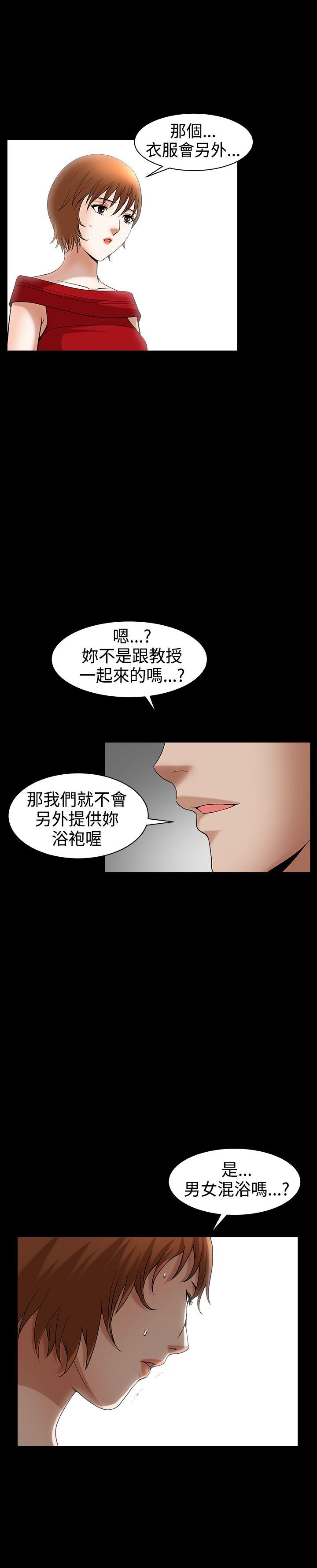 [韩国漫画] 人妻性解放3:粗糙的手 剧情,熟女人妻,巨乳大奶#[27P]-21