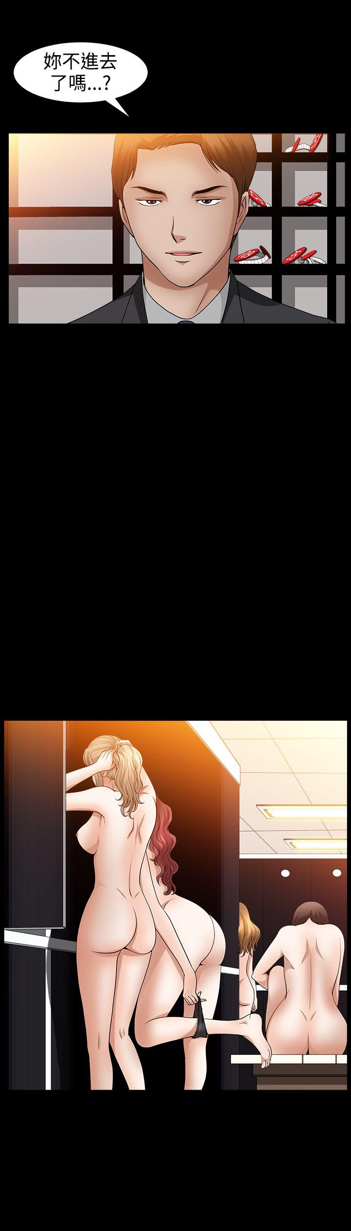 [韩国漫画] 人妻性解放3:粗糙的手 剧情,熟女人妻,巨乳大奶#[27P]-22