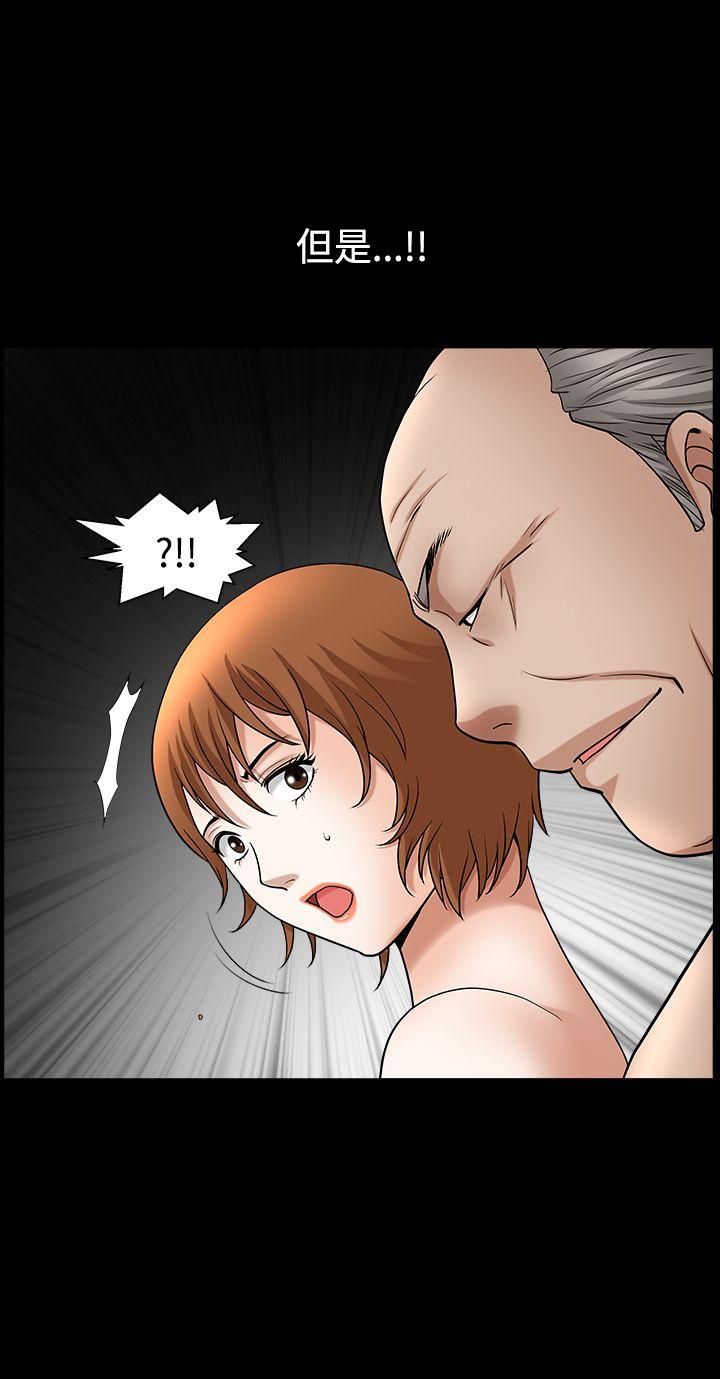 [韩国漫画] 人妻性解放3:粗糙的手 剧情,熟女人妻,巨乳大奶#[27P]-26