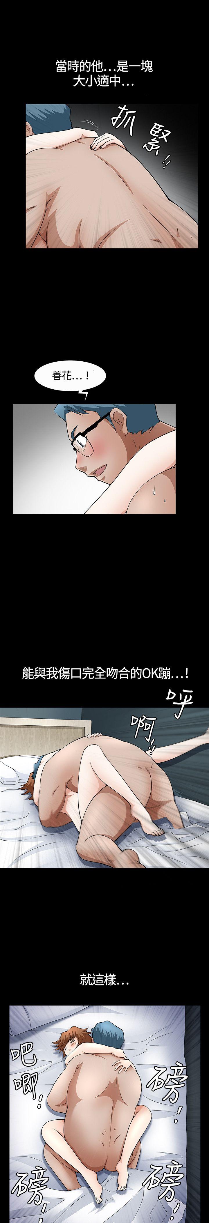[韩国漫画] 人妻性解放3:粗糙的手 剧情,熟女人妻,巨乳大奶#[36P]-30