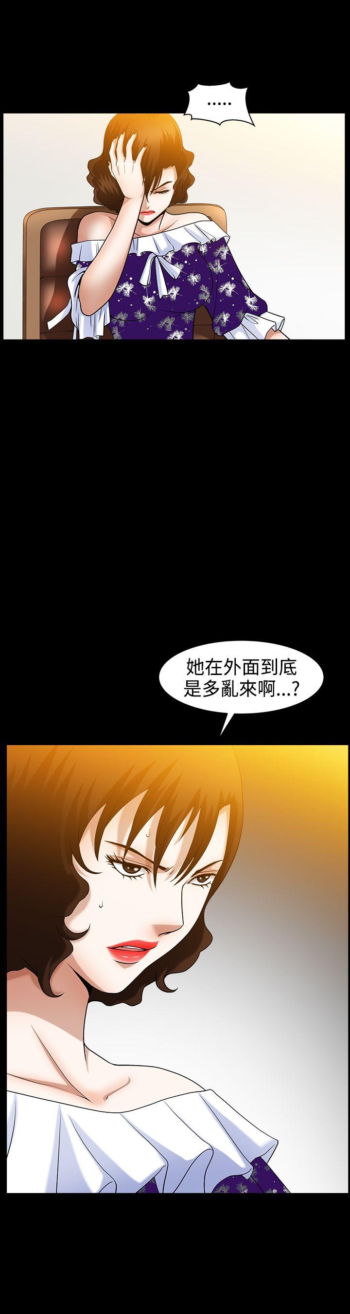 [韩国漫画] 人妻性解放3:粗糙的手 剧情,熟女人妻,巨乳大奶#[29P]-28