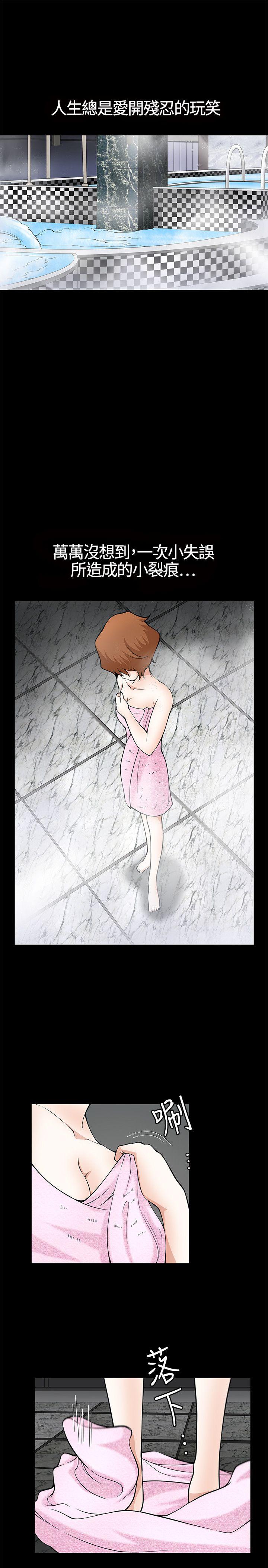 [韩国漫画] 人妻性解放3:粗糙的手 剧情,熟女人妻,巨乳大奶#[31P]-28