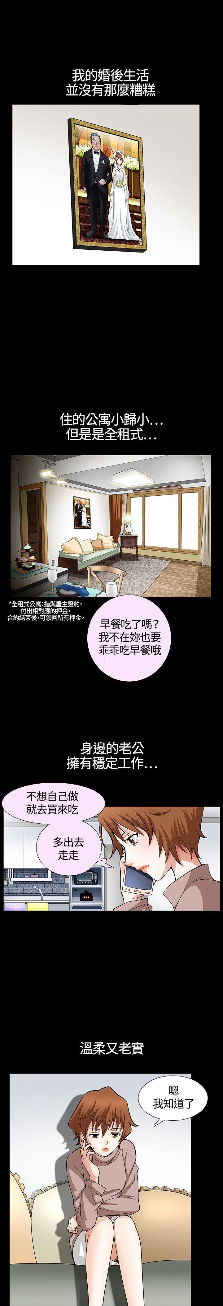 [韩国漫画] 人妻性解放3:粗糙的手 剧情,熟女人妻,巨乳大奶#[31P]-4