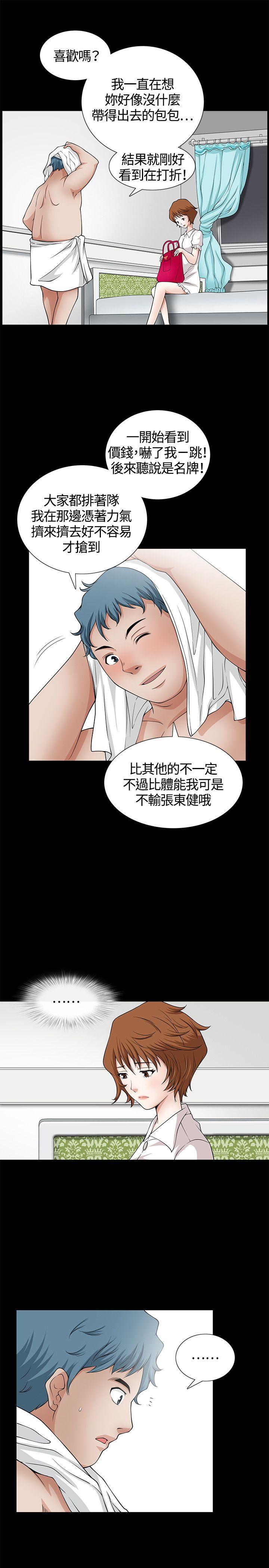 [韩国漫画] 人妻性解放3:粗糙的手 剧情,熟女人妻,巨乳大奶#[31P]-13