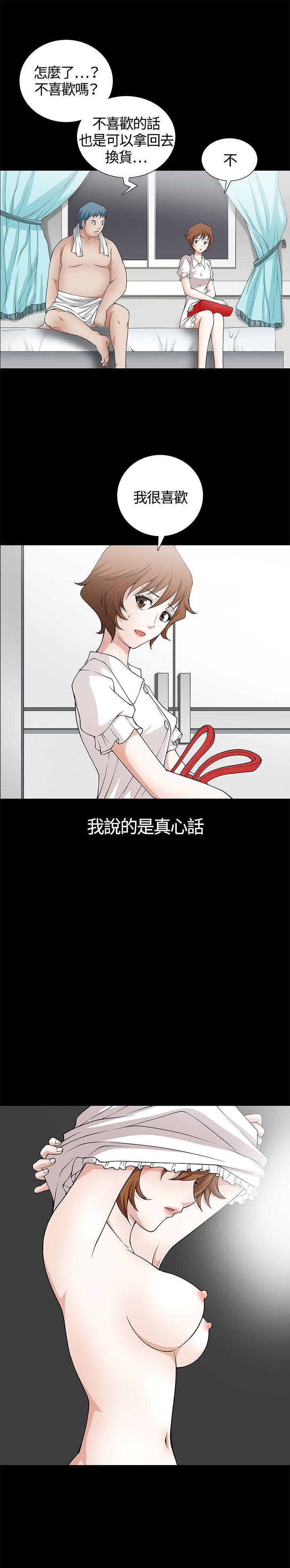 [韩国漫画] 人妻性解放3:粗糙的手 剧情,熟女人妻,巨乳大奶#[31P]-15