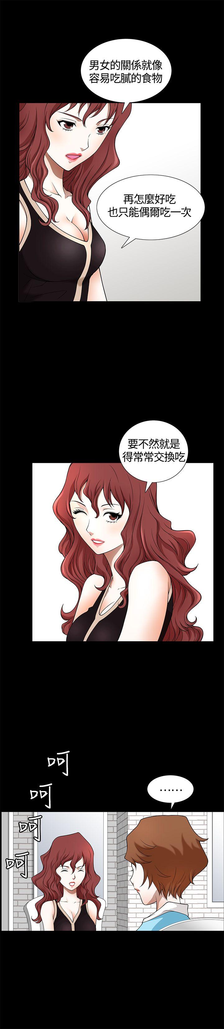 [韩国漫画] 人妻性解放3:粗糙的手 剧情,熟女人妻,巨乳大奶#[31P]-25
