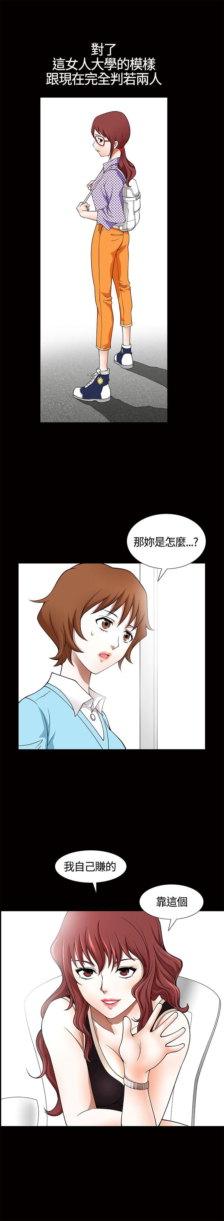 [韩国漫画] 人妻性解放3:粗糙的手 剧情,熟女人妻,巨乳大奶#[39P]-1