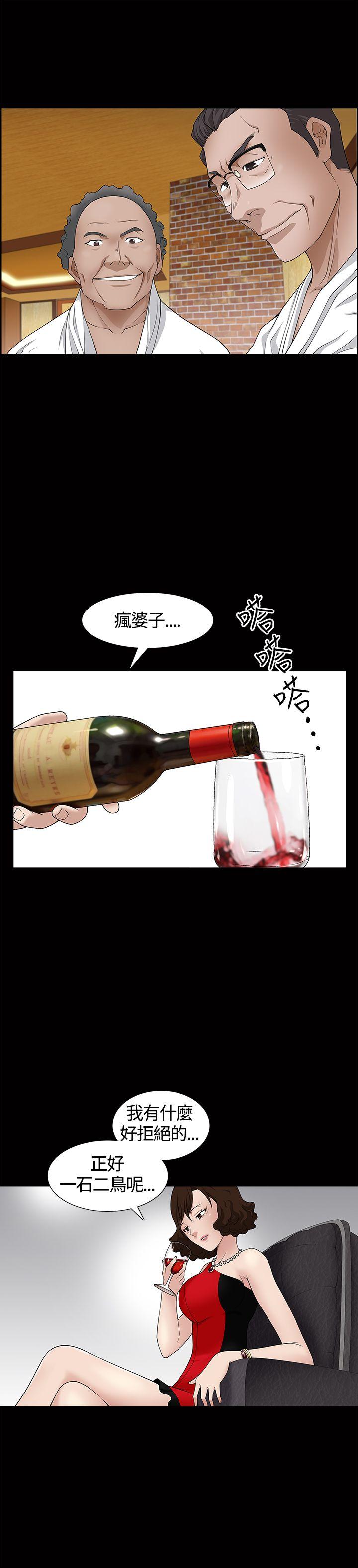 [韩国漫画] 人妻性解放3:粗糙的手 剧情,熟女人妻,巨乳大奶#[39P]-25