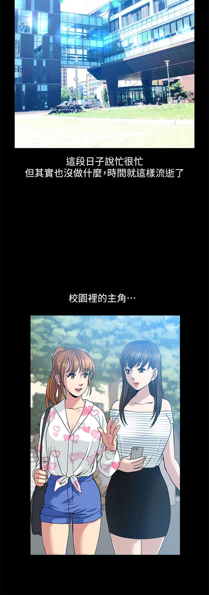 [韩国漫画] 朋友妻 剧情,熟女人妻,巨乳大奶#[44P]-15
