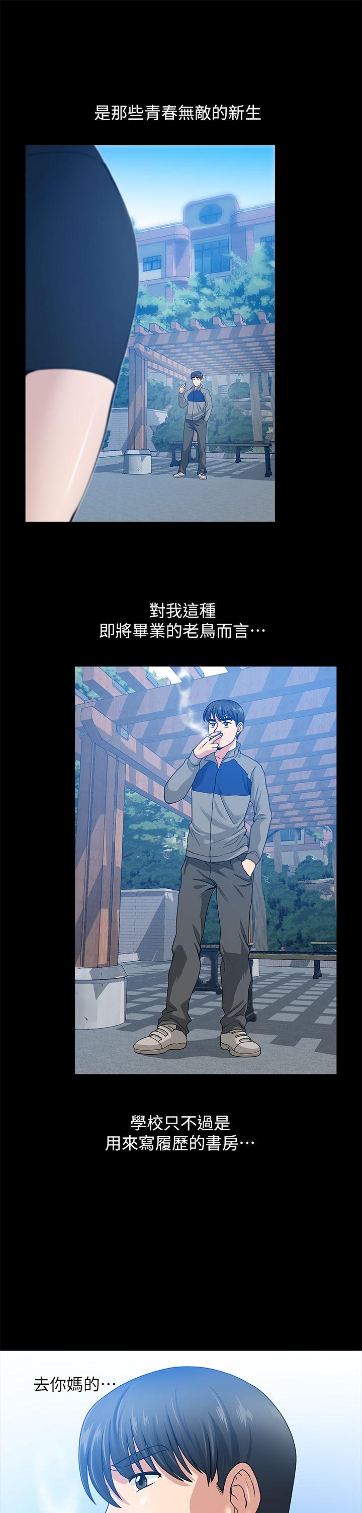 [韩国漫画] 朋友妻 剧情,熟女人妻,巨乳大奶#[44P]-16