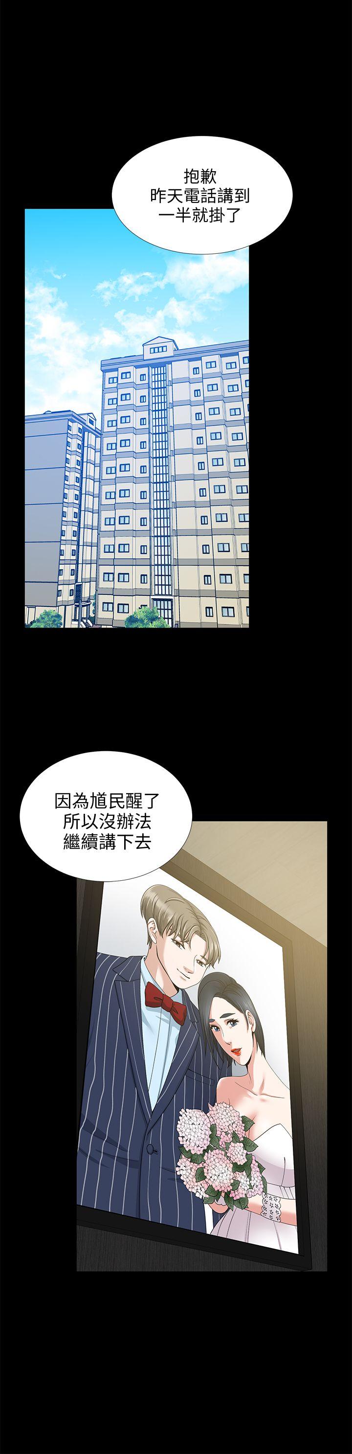 [韩国漫画] 朋友妻 剧情,熟女人妻,巨乳大奶#[38P]-28