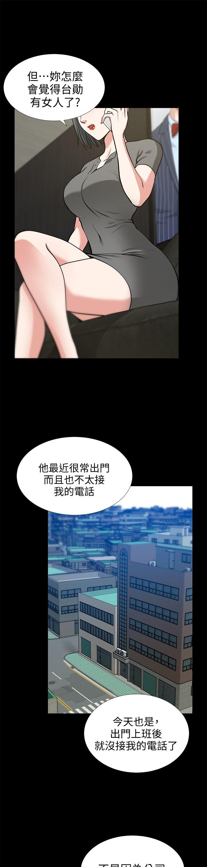 [韩国漫画] 朋友妻 剧情,熟女人妻,巨乳大奶#[38P]-29