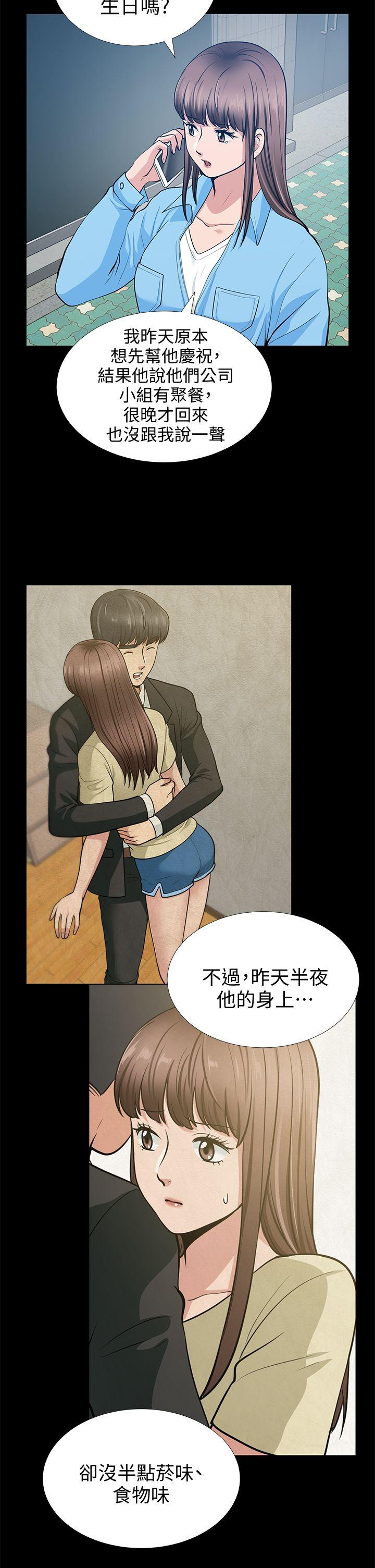 [韩国漫画] 朋友妻 剧情,熟女人妻,巨乳大奶#[38P]-32