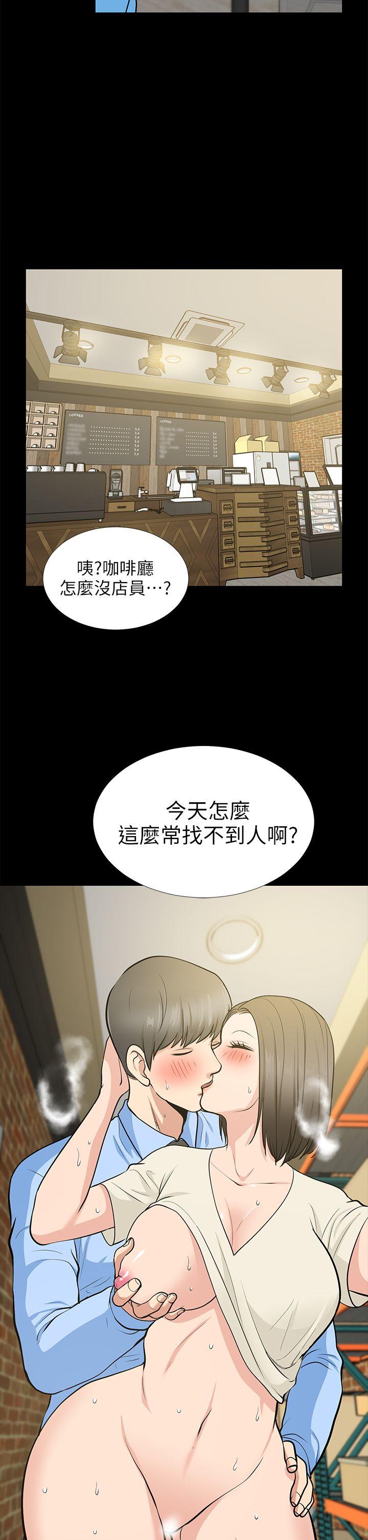 [韩国漫画] 朋友妻 剧情,熟女人妻,巨乳大奶#[44P]-2