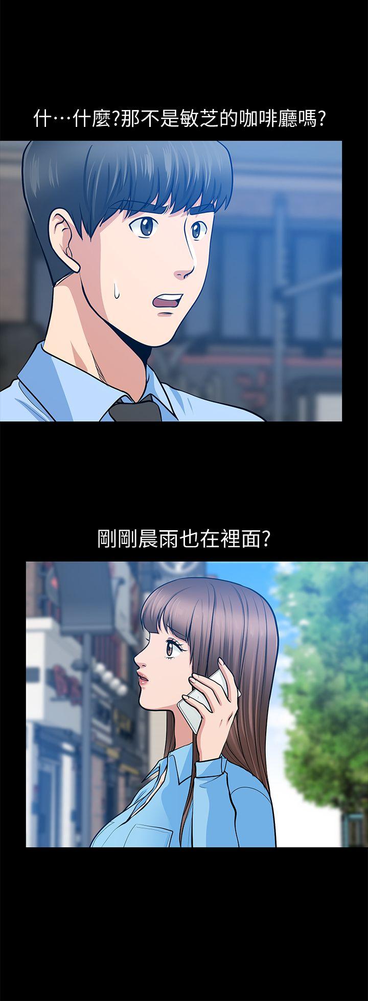 [韩国漫画] 朋友妻 剧情,熟女人妻,巨乳大奶#[44P]-36