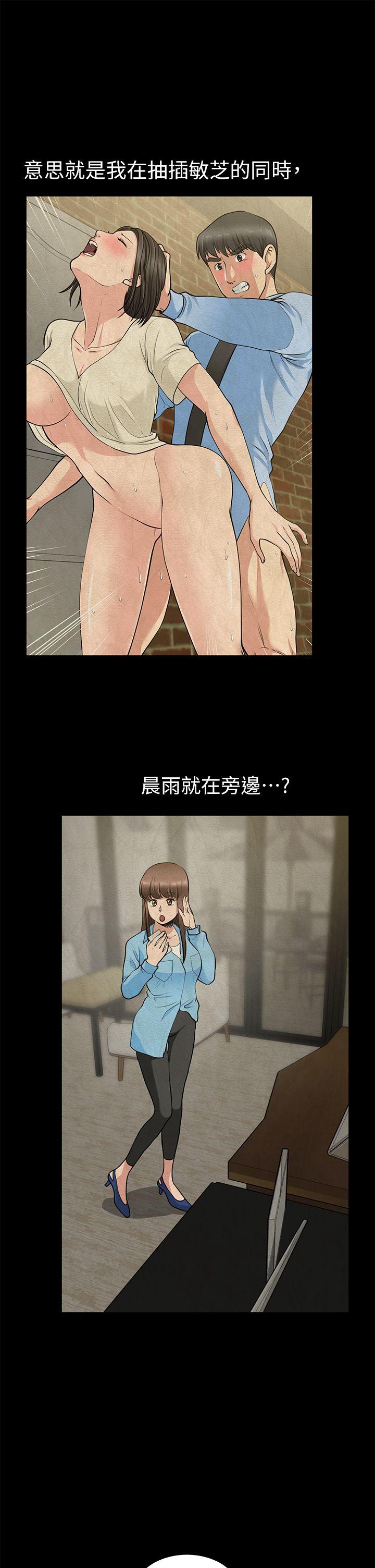 [韩国漫画] 朋友妻 剧情,熟女人妻,巨乳大奶#[44P]-37