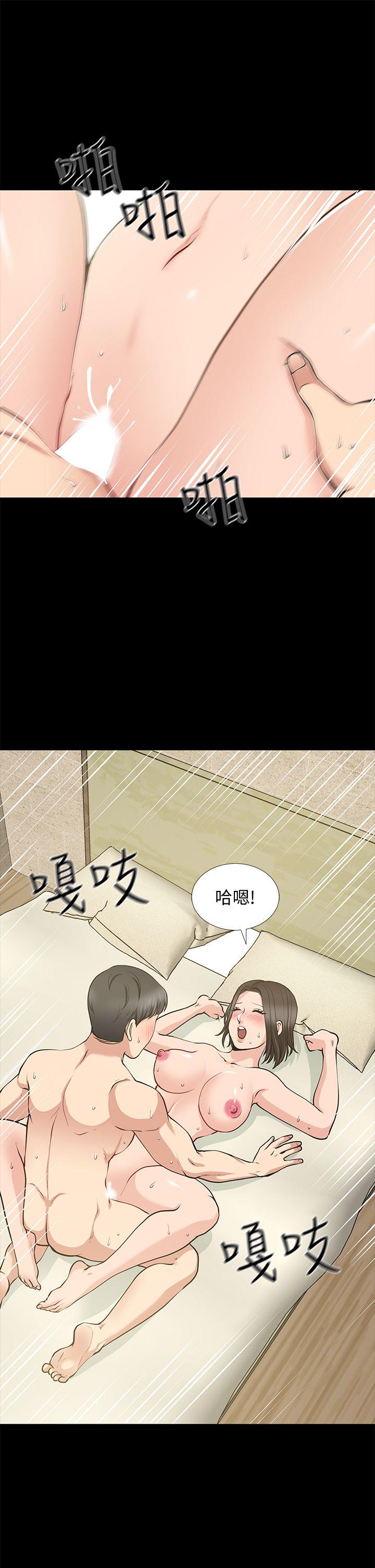 [韩国漫画] 朋友妻 剧情,熟女人妻,巨乳大奶#[42P]-26
