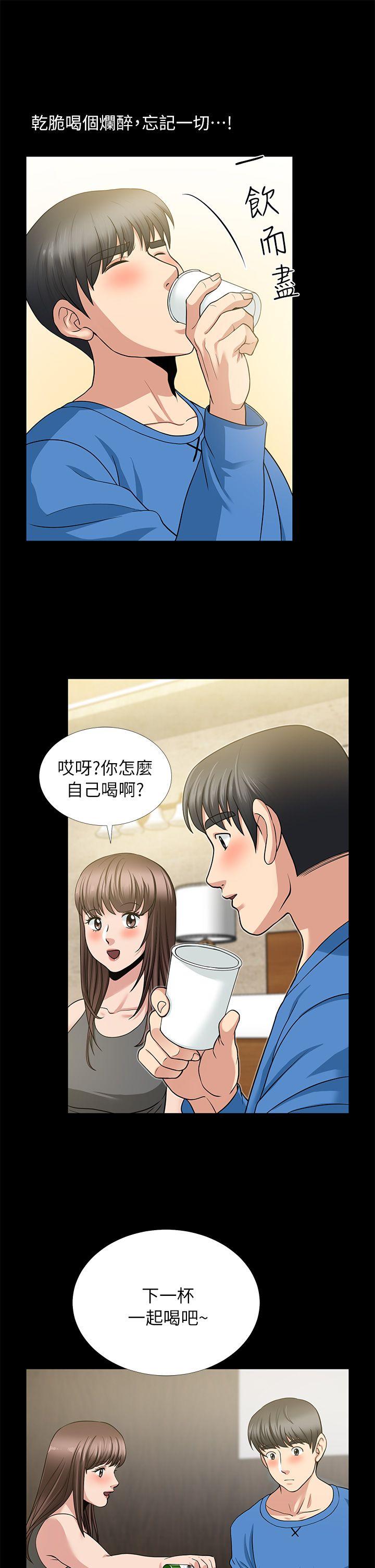 [韩国漫画] 朋友妻 剧情,熟女人妻,巨乳大奶#[41P]-24