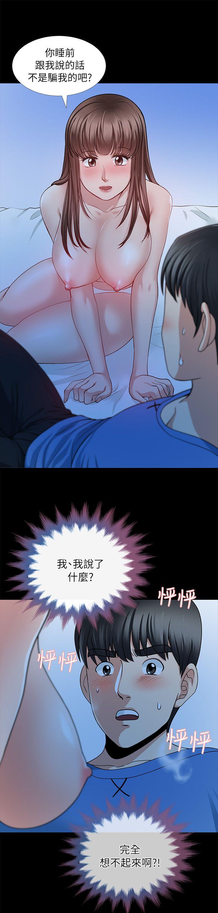 [韩国漫画] 朋友妻 剧情,熟女人妻,巨乳大奶#[41P]-40