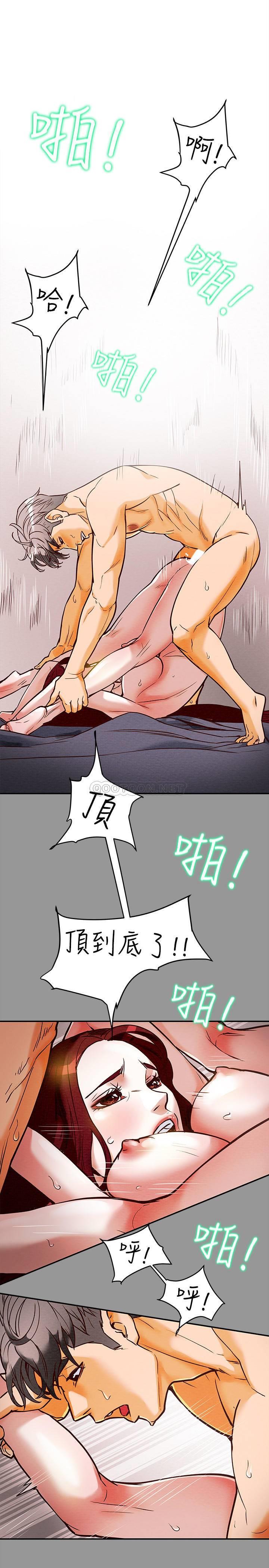 [韩国漫画] 纯情女攻略计划 剧情,巨乳大奶,女学生,不伦#[62P]-19
